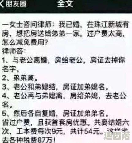 乱人伦30p：近期社会热点事件引发广泛关注，探讨家庭伦理与道德底线的冲突与反思