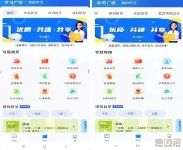 东京热APP播放器最新进展：全新功能上线，用户体验大幅提升，视频播放更流畅！