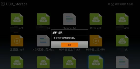 xkdsp.apk 3.0隐藏入口介绍：全面解析如何发现隐藏功能与技巧