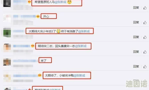 17ccc吃瓜爆料免费吃瓜，最新动态曝光：更多劲爆内幕即将揭晓，引发网友热议与期待！