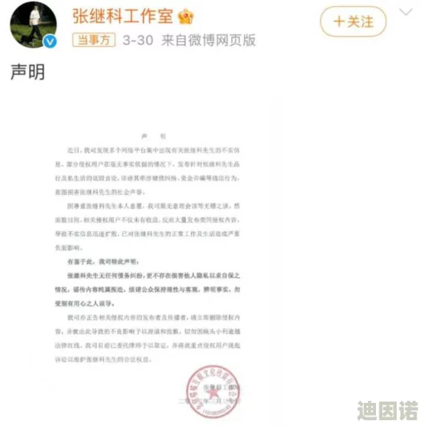 51爆黑料：某知名明星被曝与多位圈内人士秘密交往，背后真相令人震惊！