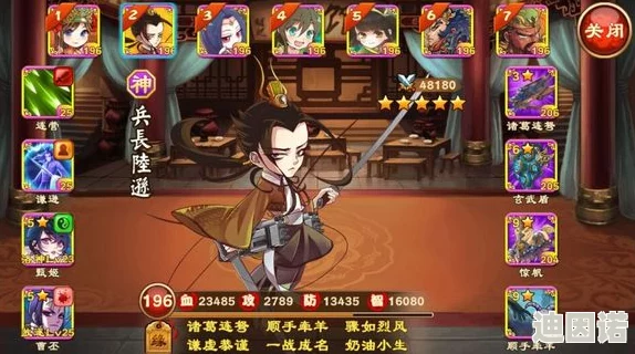 三国杀传奇：策略致胜，过关斩将中依据NPC特性灵活调整阵形