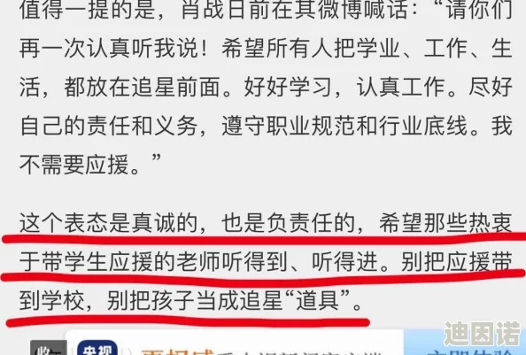 国产精品视频区：网友热议内容丰富，质量参差不齐，期待更多优质作品涌现，推动行业健康发展