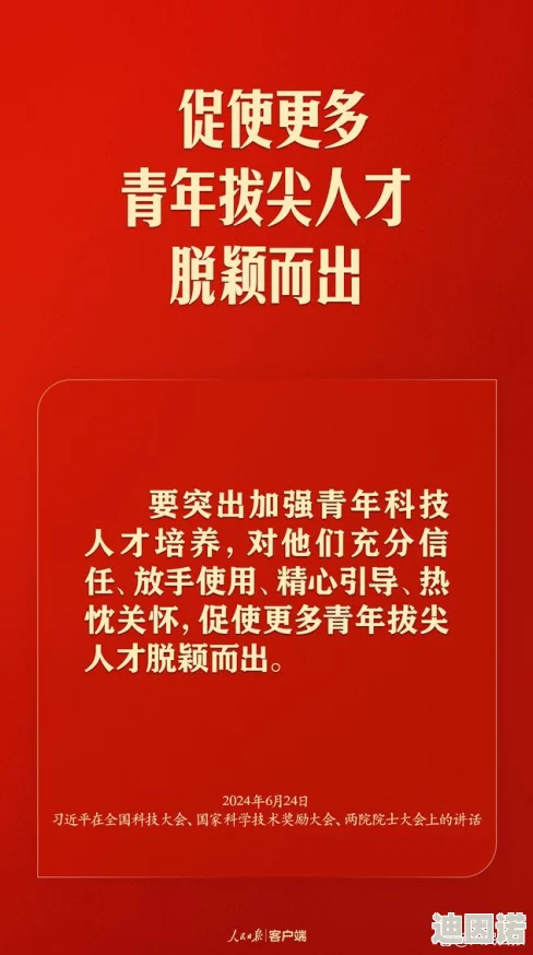 免费看一级欧美毛片：最新动态揭示了该领域的变化与发展，吸引了众多观众的关注与讨论