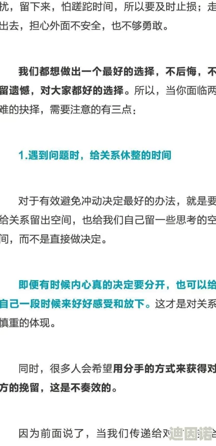 床上的激情：最新研究显示情感连接对提升亲密关系的重要性，专家建议通过沟通增进伴侣间的理解与信任