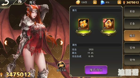 女神联盟2手游：胜利女神魔石搭配攻略，优选格挡减伤策略解析