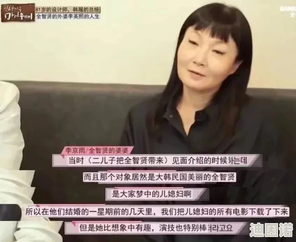 她在丈夫的面前被耍了，揭开了婚姻背后的秘密与真相