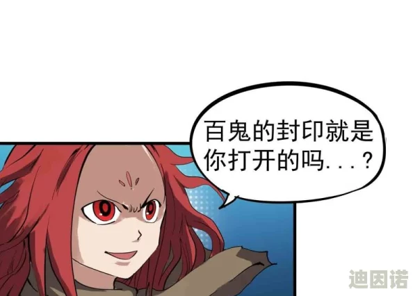 呜呜羞羞免费漫画竟引发网友热议，令人震惊的背后真相让人瞠目结舌！