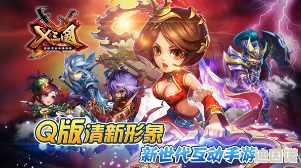 《X三国》安卓新区511服“独具一格”3月31日震撼开服公告预告