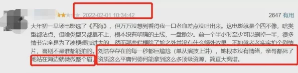 主人h引发热议，网友纷纷表达对其内容的看法，有人认为其观点独特，也有人提出质疑