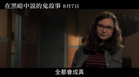 在黑暗中挣扎的她：揭示美女被强操背后的真实故事与社会反思