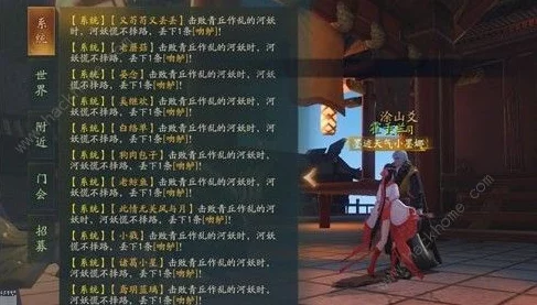 神都夜行录攻略：全面解析河妖作乱触发条件及时间一览表