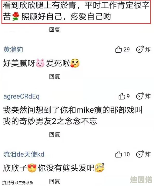 18美女腿打开无遮视频，最新动态引发热议，网友纷纷讨论其内容与影响，关注度持续攀升