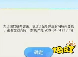 全面解析：一起来捉妖游戏中性别修改的具体方法与步骤指南