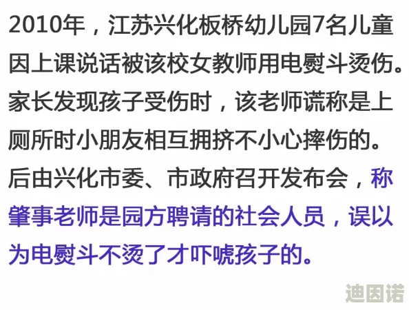 宝贝水好多好紧h：最新进展显示该事件引发了广泛关注，相关讨论持续升温，网友们纷纷发表看法