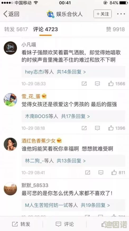 国产91爱丝小仙女思妍最新动态：与粉丝互动频繁，分享生活点滴，展现甜美风格引发热议