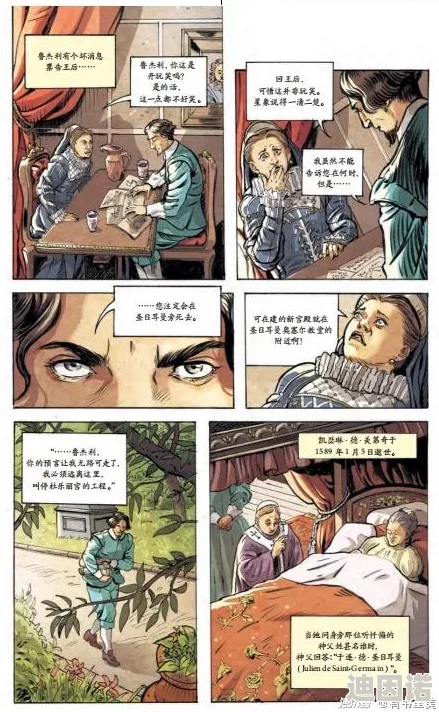 在漫画世界中畅游，尽情享受“好摸到你爽为止”的奇妙体验与无限乐趣