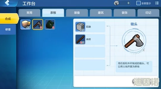 乐高无限游戏中植物种植技巧全解析及效果作用一览表