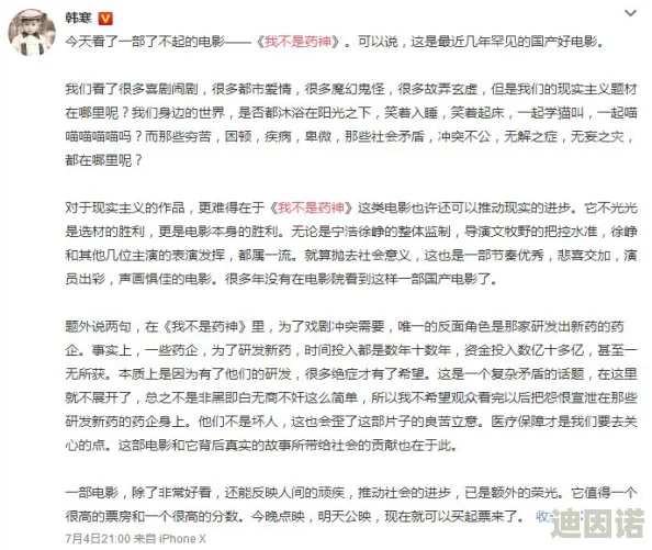 92午夜国产福利视频1000：最新动态揭示了该系列在观众中的热度持续上升，吸引了更多年轻用户的关注与参与