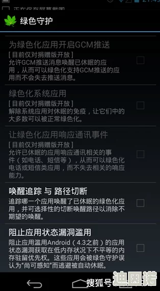 “绿巨人成人app”竟隐藏惊人黑幕，用户隐私泄露事件引发广泛关注，令人瞠目结舌！