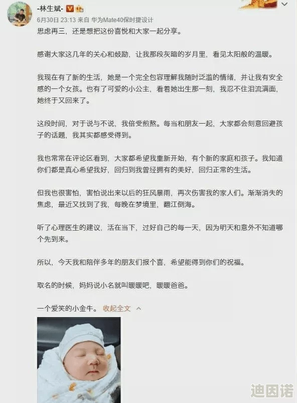 太粗太大太长我受不了了：最新研究揭示人们对尺寸的心理反应与社会文化因素的深刻影响