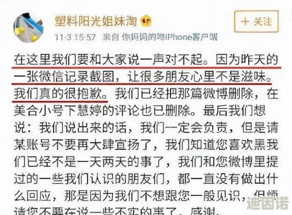 国产主播一区二区：网友纷纷表示，内容丰富多样，但也希望能加强对主播素质的把控与引导