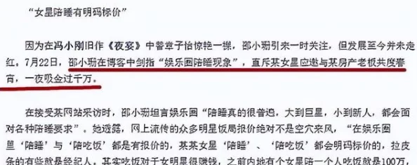 做爰全过程呻吟声片段＂引发网友热议，许多人认为这种内容过于露骨，不适合公开传播，影响社会风气