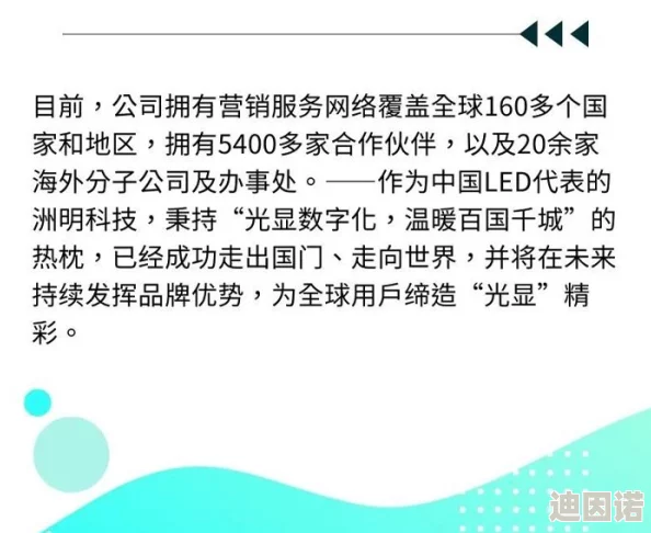 亚洲无遮挡：新政策推动内容审查改革，促进文化多样性与创作自由的最新进展分析