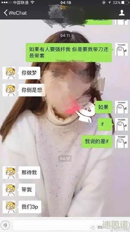 两男一女3p刺激视频国内，网友对此表示不同看法，有人认为这是个人选择的自由，也有人担心其对社会风气的影响