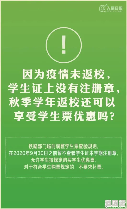 一边摸上面一边敷面膜人民日报：新趋势引发热议，网友纷纷分享护肤心得与体验