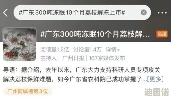 又黄又刺激下面流水的视频，近日在社交媒体上引发热议，许多网友纷纷分享自己的看法和体验