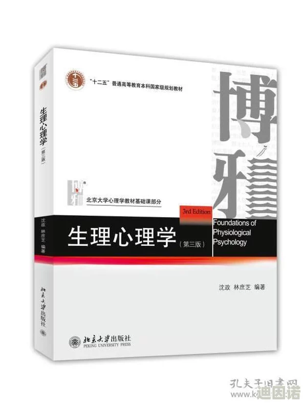 将媚药放进她的体内h：最新研究揭示其对女性生理和心理的深远影响及伦理争议