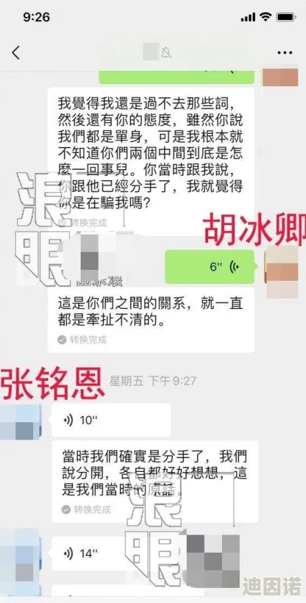 911黑料网八卦有理爆料：深度解析网络舆论对社会事件的影响与反响，探讨信息传播中的真实性与虚假性问题