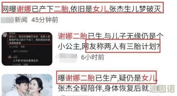 911黑料网八卦有理爆料：深度解析网络舆论对社会事件的影响与反响，探讨信息传播中的真实性与虚假性问题