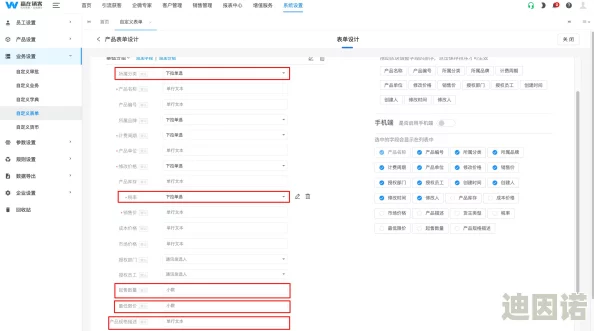 国内外100免费crm软件入口，真是个好资源，方便了很多小企业的管理需求！