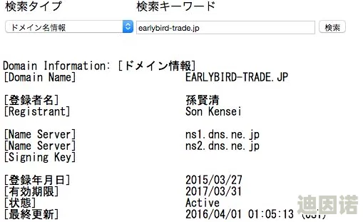 www.xxxx日本，这个网站的信息真是丰富多彩，让我对日本的文化有了更深的了解