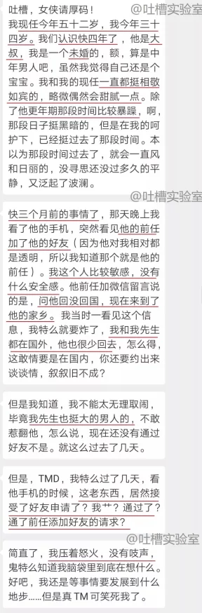 啊轻点灬大ji巴太粗太长了h惊爆消息！这篇文章揭示了令人震惊的真相，网友们纷纷表示无法接受，快来看看吧！