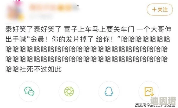 射白丝：这真是个有趣的话题，大家的看法各异，值得深入讨论