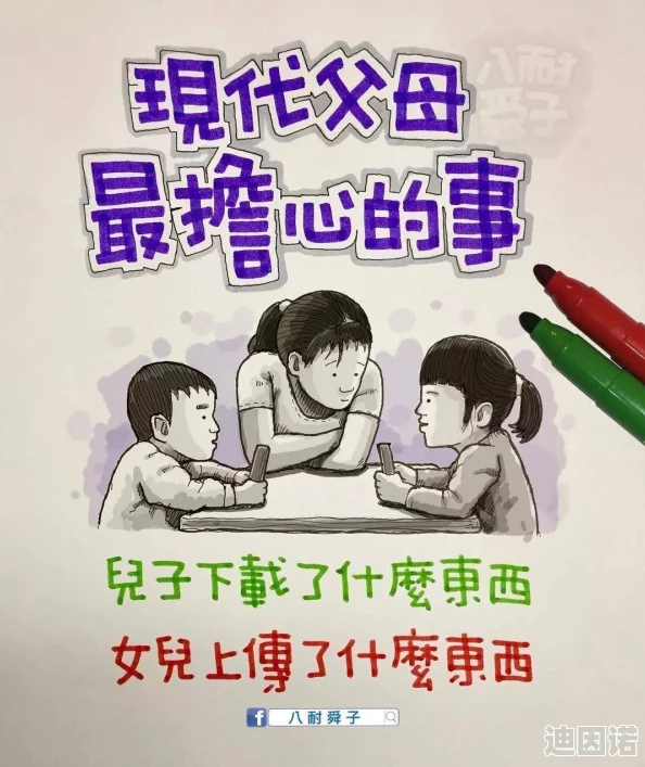 女人下部隐私(无遮挡)漫画网友认为这种题材过于露骨，缺乏艺术价值，同时也引发了对女性形象的讨论和反思