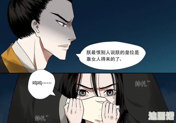 女人下部隐私(无遮挡)漫画网友认为这种题材过于露骨，缺乏艺术价值，同时也引发了对女性形象的讨论和反思