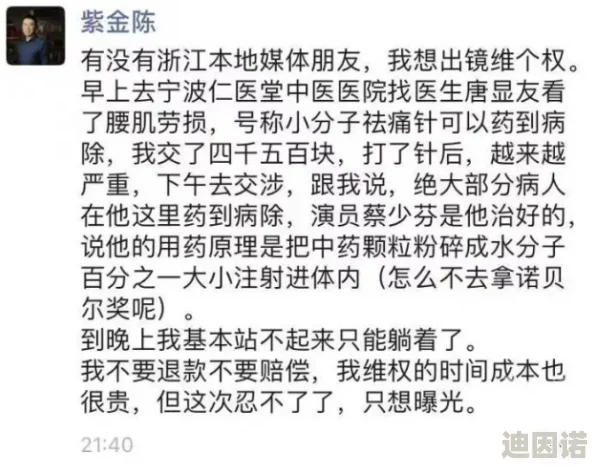 嗯啊灌满了啊太深了h网友纷纷表示这段话让人联想到各种情感纠葛和内心挣扎，充满了复杂的情绪与暗示，引发热议