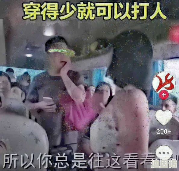 美女露出胸让男生摸个遍网友纷纷表示这种行为过于低俗，应该尊重自己和他人，呼吁社会对女性的保护与尊重