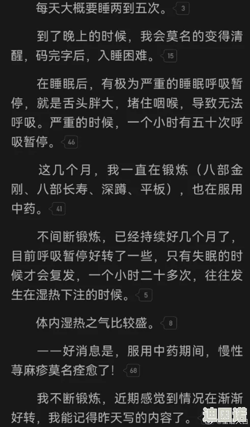 获得超级胬肉系统小说第二部，情节紧凑，角色发展出色，让人欲罢不能！