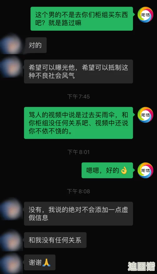 视频污在线观看网友认为该网站内容丰富但需注意版权问题，同时也有用户反映部分视频质量不高，建议选择观看时谨慎