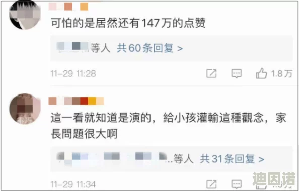 毛片免费在线视频网友认为这种资源虽然方便获取，但也存在版权和安全隐患，建议谨慎选择观看渠道以保护个人信息