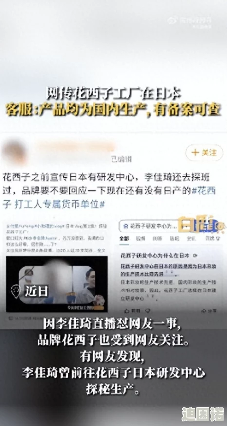 尻逼视频下载引发热议，网友们对其内容和合法性表达了不同的看法，认为应加强监管与审查