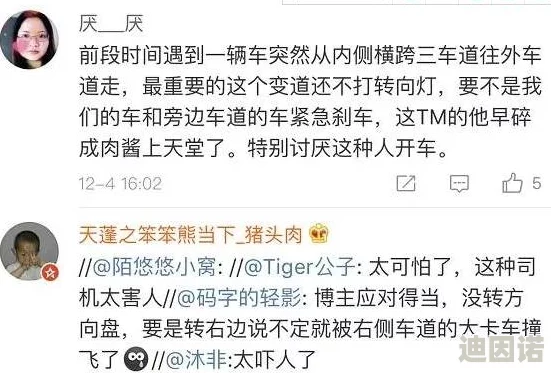 尻逼视频下载引发热议，网友们对其内容和合法性表达了不同的看法，认为应加强监管与审查