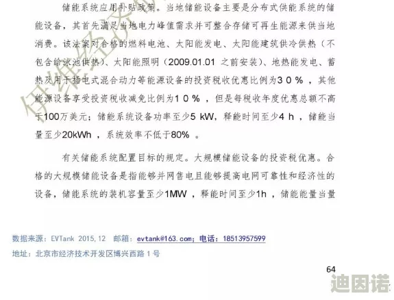 mml2.crt：这篇文章深入分析了当前的技术趋势，内容丰富且引人深思