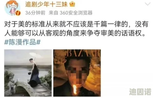 欧美一级一级做性视频网友认为这种内容过于露骨，影响青少年价值观，呼吁加强对网络内容的监管与引导