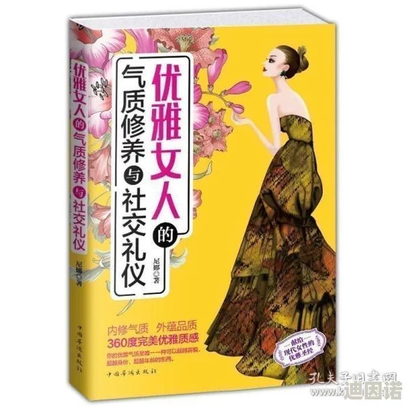 ass老女人pjcsxxxx：最新动态揭示了她的生活变化与社交圈的新发展，令人关注的故事逐渐浮出水面